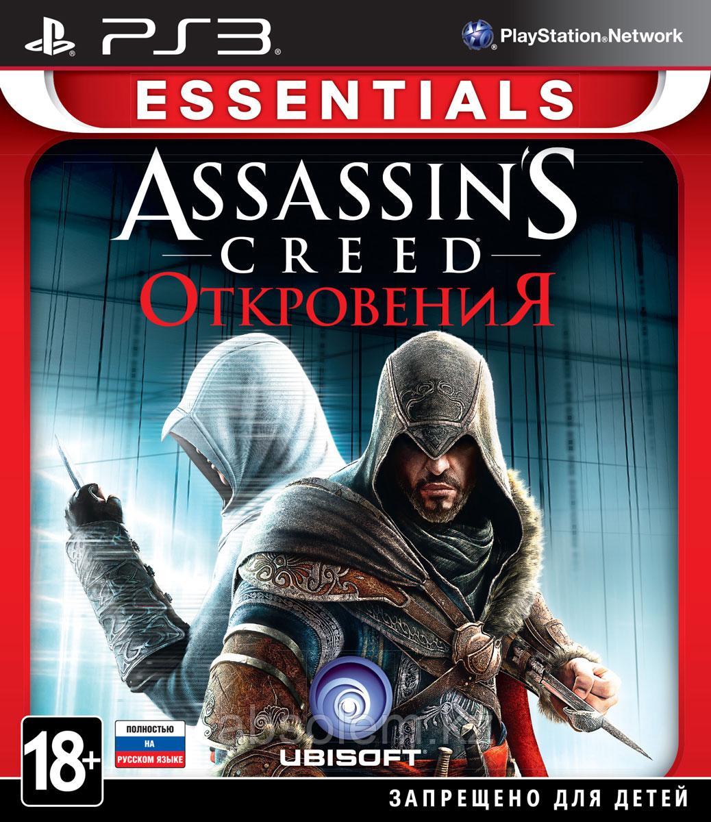 PS3 Assassin's Creed: Revelations