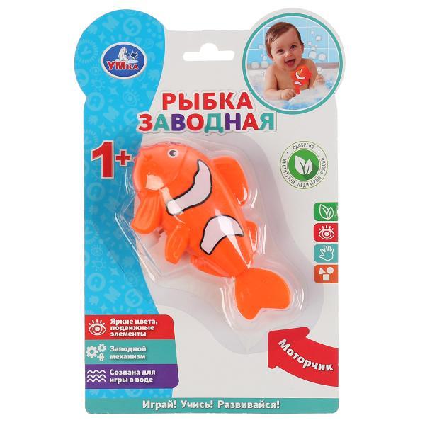 Умка Заводная игрушка для ванной «Рыбка» B1462964-R-D1 - фото 5 - id-p89947694