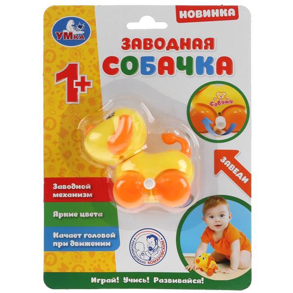 Умка Заводная игрушка «Собачка»