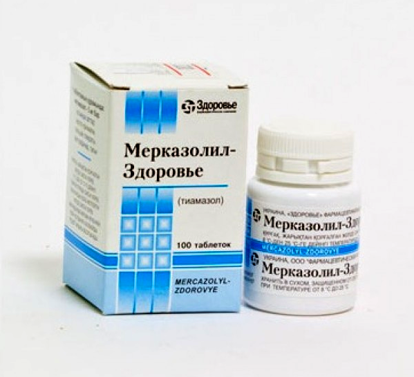 Мерказолил 0,005 №100 табл.