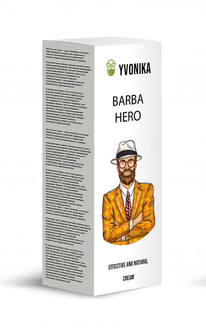 Barba Hero (Барба Херо) - спрей для роста бороды