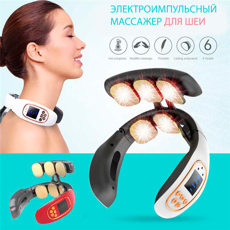 Массажер для шеи электроимпульсный (шестиконтактный)