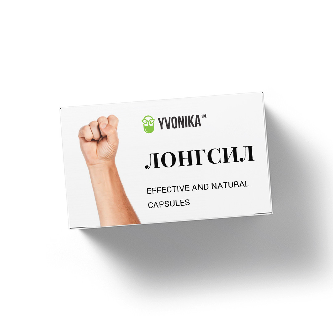 Лонгсил - капсулы для повышения потенции