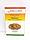 Мукавас, смесь для пищеварения, 100 гр, Gruhswad Spices, фото 2
