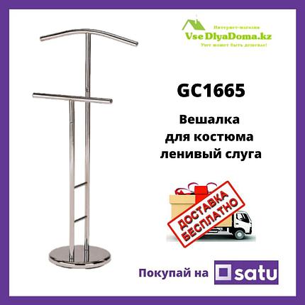 Напольная вешалка стойка для костюма, ленивый слуга (немой слуга) GC1665, фото 2