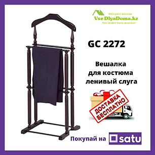 Напольная вешалка стойка для костюма, ленивый слуга (немой слуга) GC 2272, фото 2