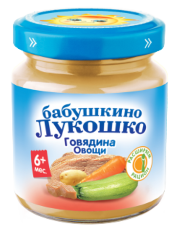 Лукошко Пюре Рагу овощное с говядиной с 6 мес - фото 1 - id-p85185316