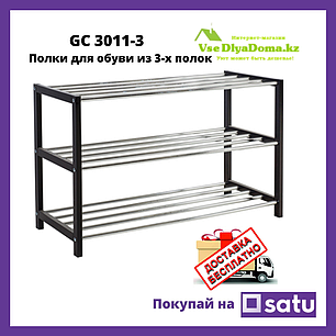 Этажерка-полка для обуви (обувница) GC 3011-3, фото 2