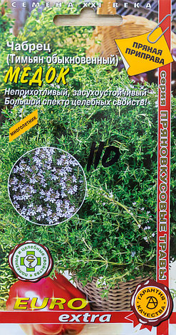 Семена чабреца (тимьяна) Euro Extra "Медок"., фото 2