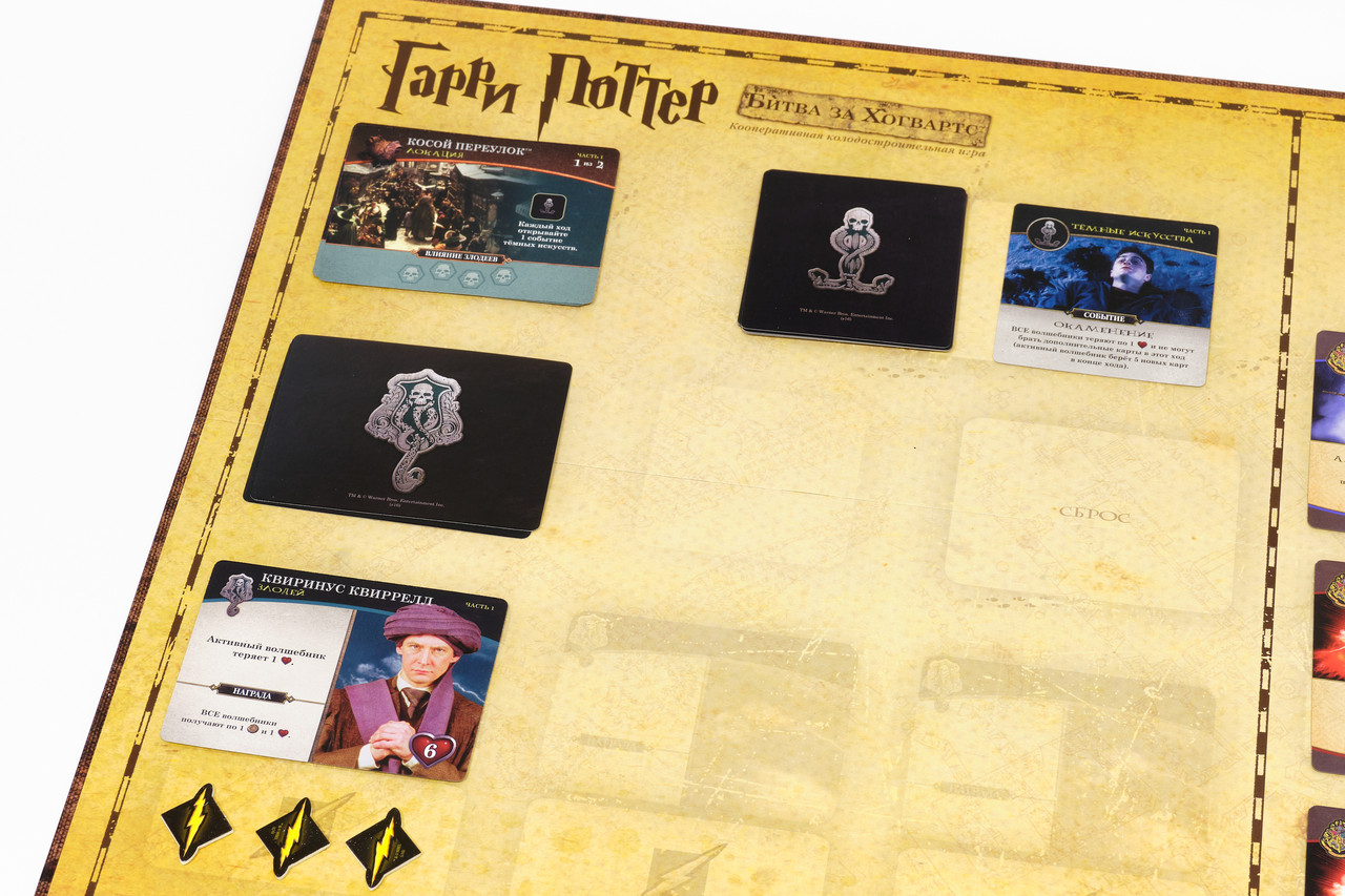 Гарри Поттер: Битва за Хогвартс - фото 7 - id-p89548399