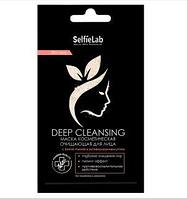 Маска очищающая для лица Deep Cleansing с белой глиной