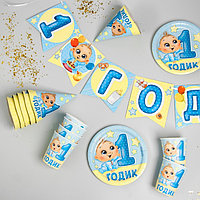 Набор бумажной посуды «С днём рождения. 1 годик», 6 тарелок, 6 стаканов, 6 колпаков, 1 гирлянда, цве ...