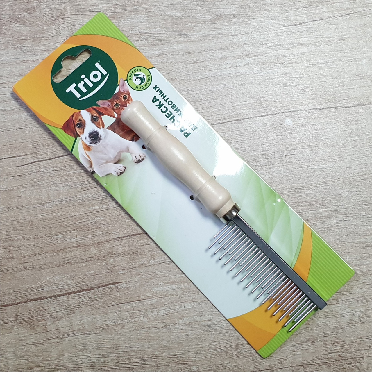 Расчёска для животных Triol