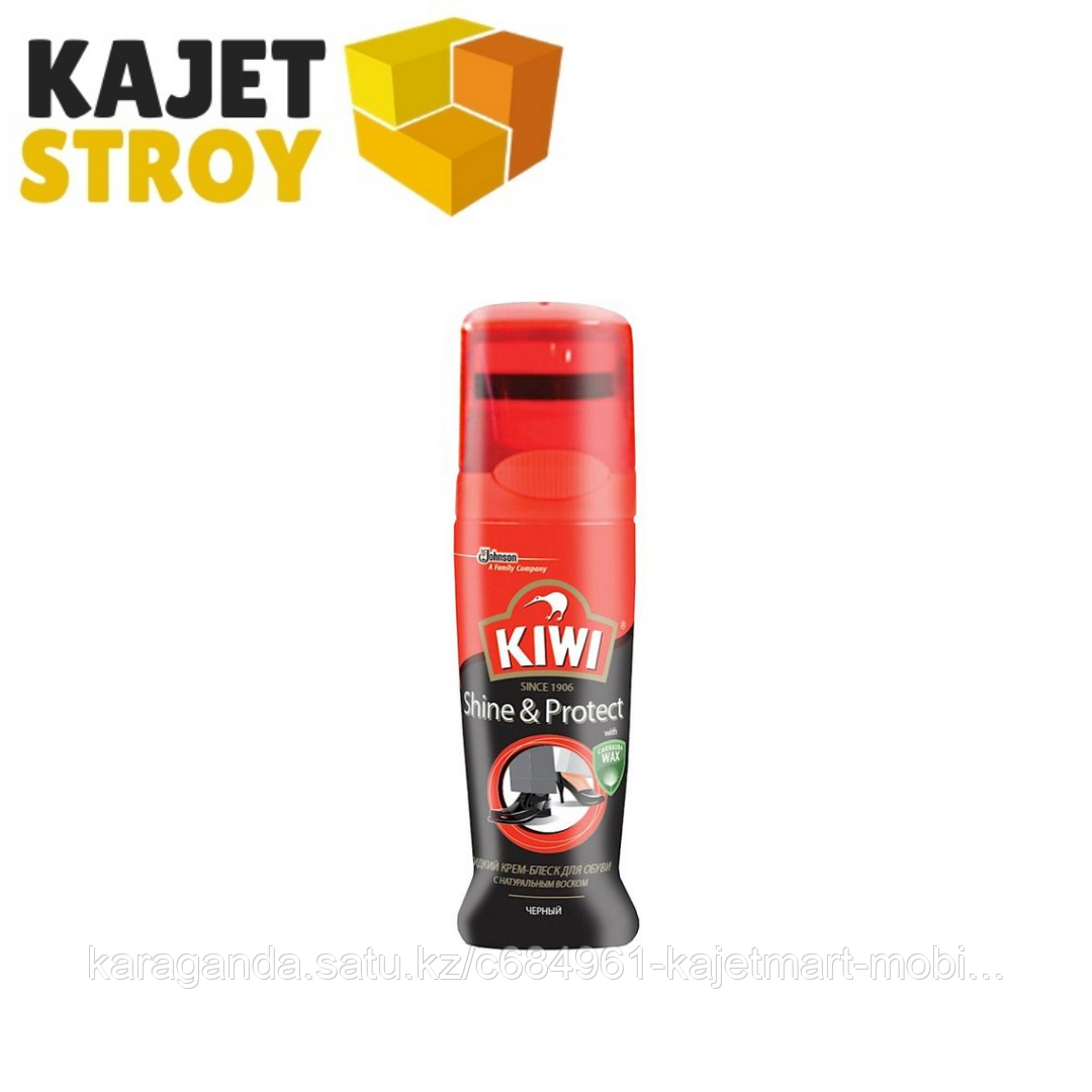 Kiwi Крем Блеск Для Обуви Купить