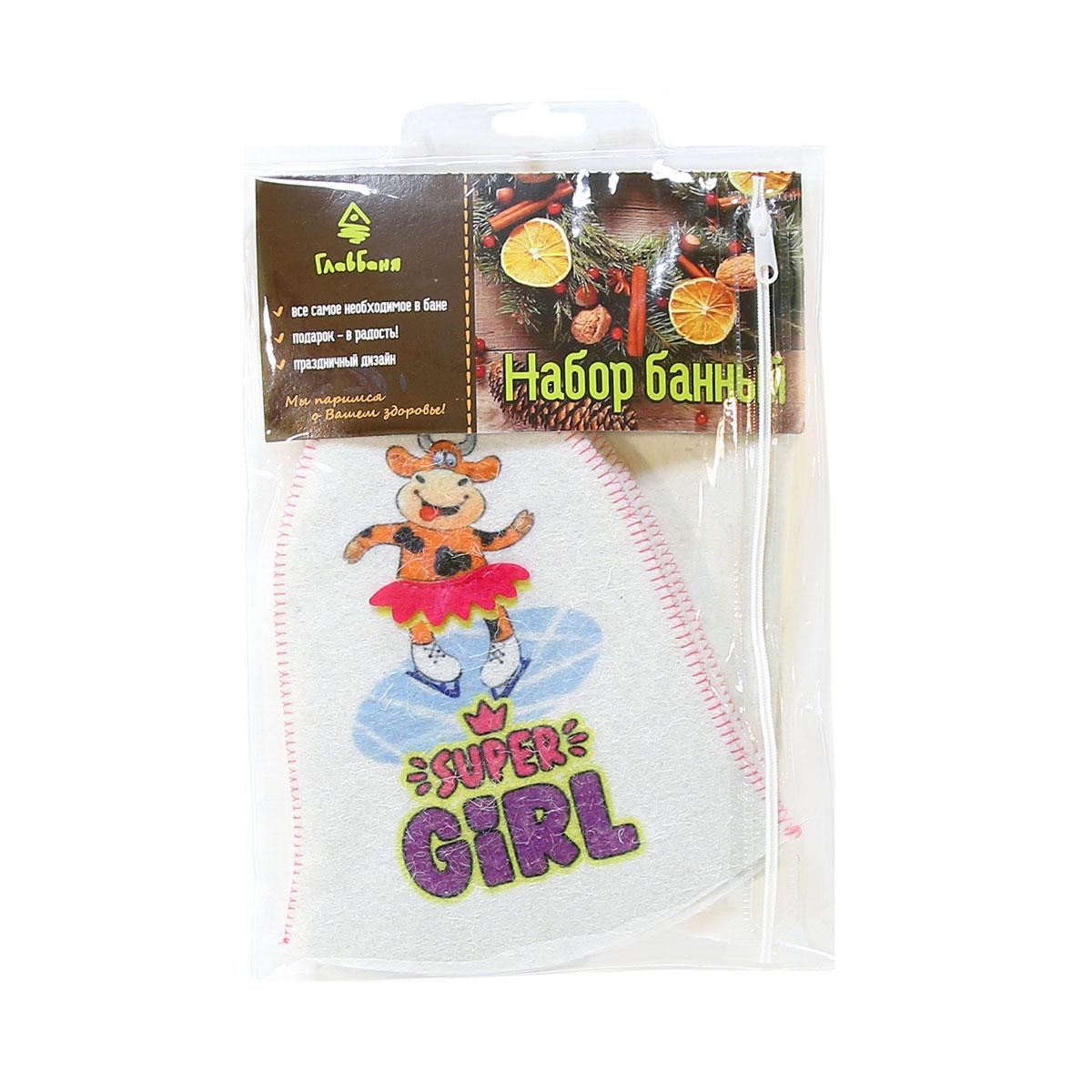 Набор д/бани подарочный "SUPER GIRL"(шапка, коврик)