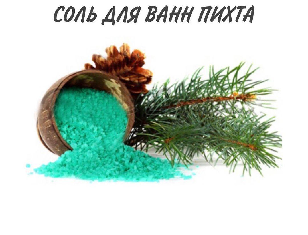 Соль для ванны Пихта Soap Factory