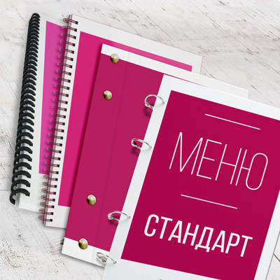 Изготовление стандартное меню