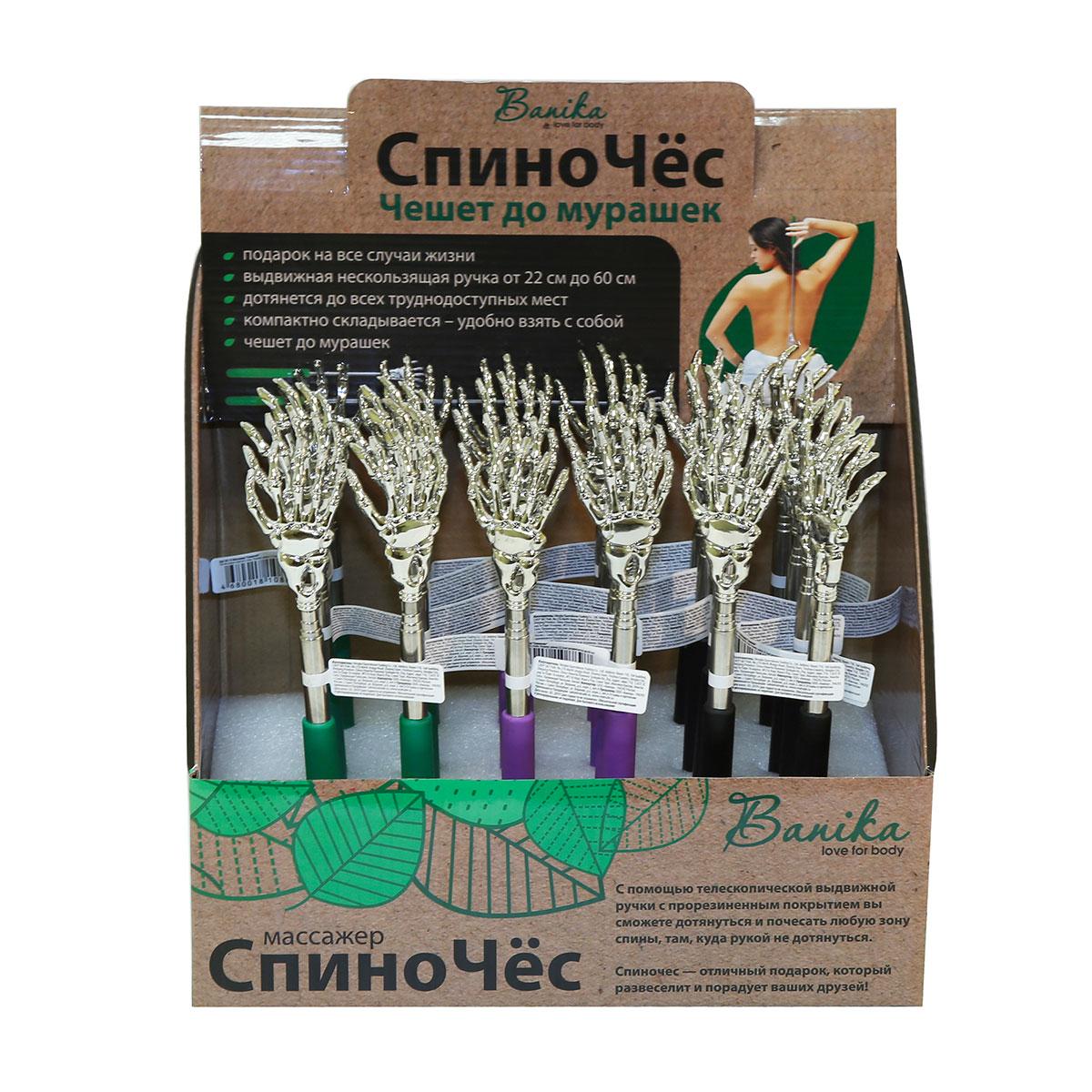Массажер "Спиночёс"
