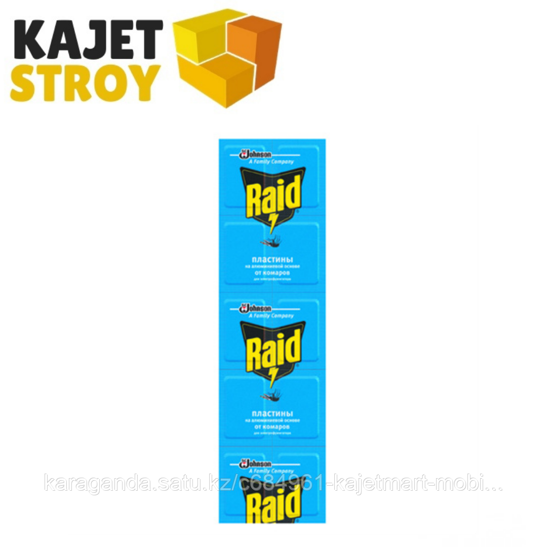 Raid пластины от комаров на алюминиевой основе 10 шт