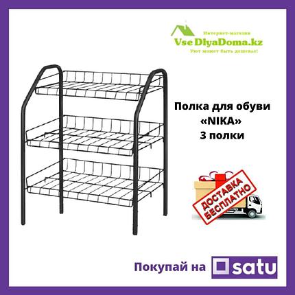 Этажерка-полка для обуви (обувница) NIKA 3 полки, фото 2