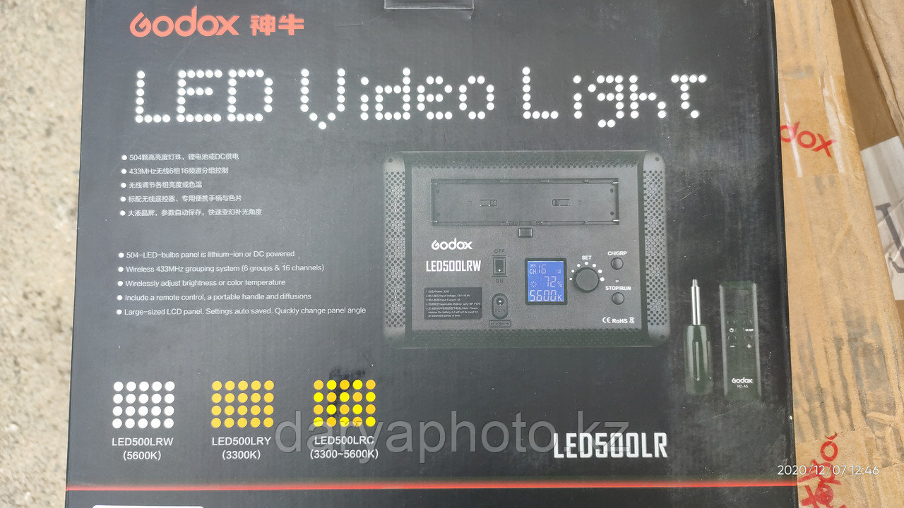 Свет студийный (LED) Godox-500lux постоянный
