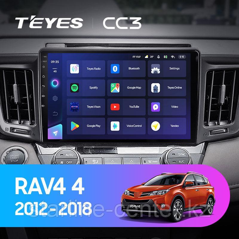 Автомагнитола Teyes CC3 Toyota RAV4 4 2012-2018 6/128 - фото 3 - id-p90030029