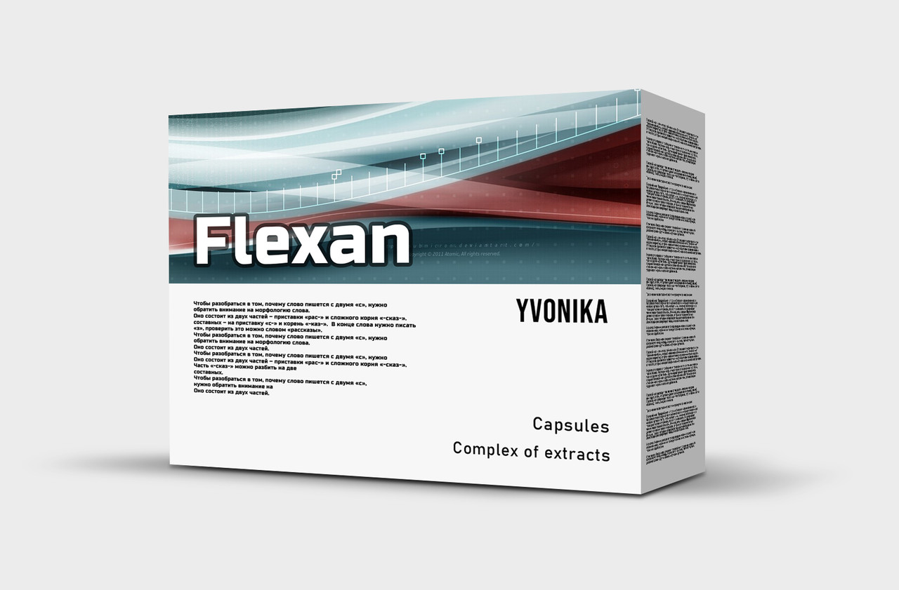 Flexan (Флексан) - капсулы от артроза