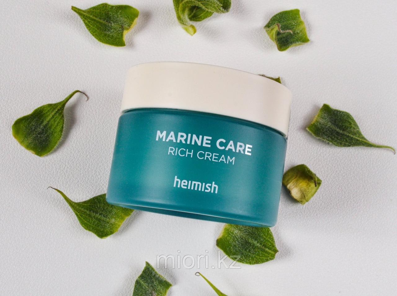 Интенсивно увлажняющий крем с морским комплексом Heimish Marine Care Rich Cream