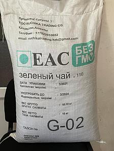 Индийский чай в Алматы от компании NIRVANA CHAI по низкой цене
