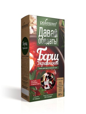 POLEZZNO Борщ украинский — cмесь для приготовления.