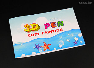 Трафареты 3D PEN (13 картинок)