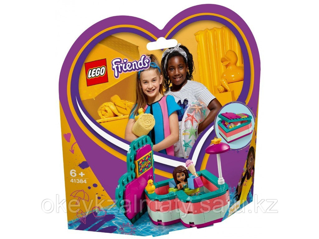 LEGO Friends: Летняя шкатулка-сердечко для Андреа 41384