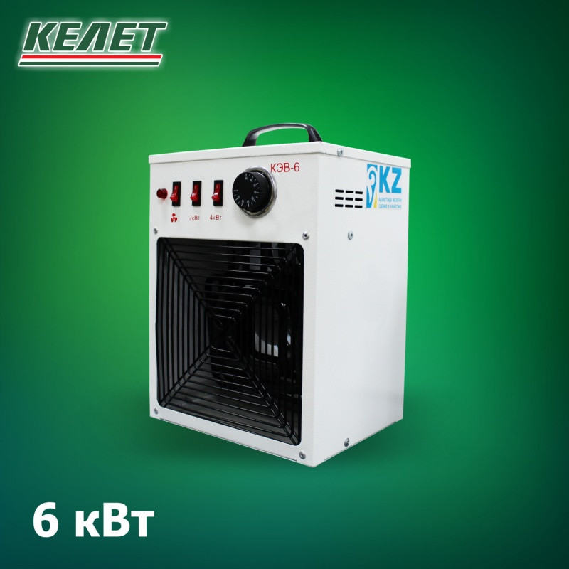 Электрокалорифер КЭВ-6-КЕЛЕТ