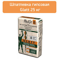 Шпатлевка гипсовая Glatt 25 кг