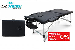 Массажный стол складной Aluminium