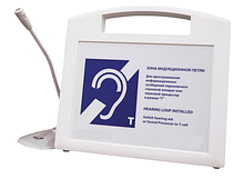 Система информационная для слабослышащих портативная Исток А2 со втроенными в корпус гнездом для карт SD и MMC