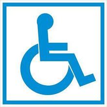 Пиктограмма тактильная «Доступность для инвалидов в креслах-колясках» (знак доступности объекта)