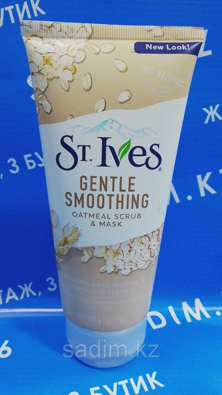 St.Ives Gentle Smoothing Oatmeal Scrub & Mask 170 гр. - Овсяная маска-скраб