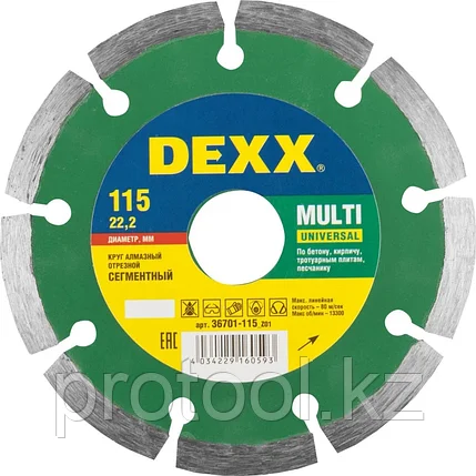 DEXX O 115х22.2 мм, алмазный, сегментный, круг отрезной для УШМ 36701-115_z01, фото 2