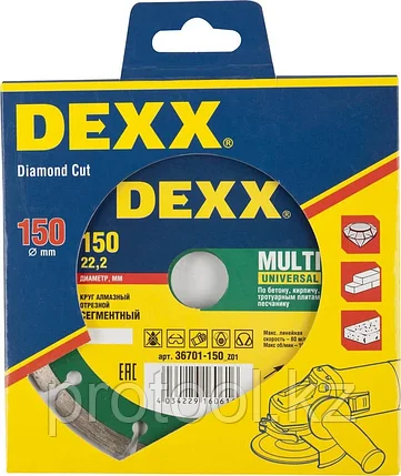 DEXX O 150х22.2 мм, алмазный, сегментный, круг отрезной для УШМ 36701-150_z01, фото 2