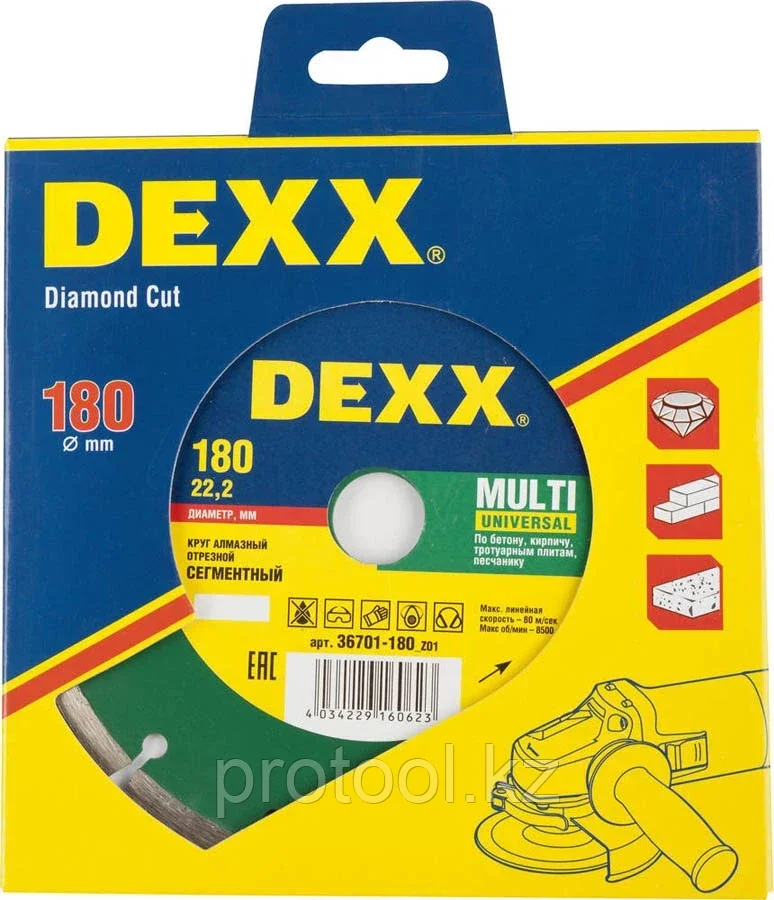 DEXX O 180х22.2 мм, алмазный, сегментный, круг отрезной для УШМ 36701-180_z01 - фото 2 - id-p90081180