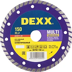DEXX O 150х22.2 мм, алмазный, сегментированный, круг отрезной для УШМ 36702-150_z01