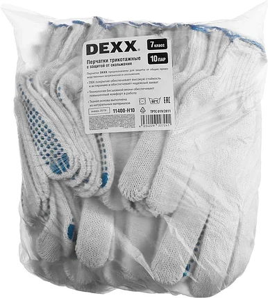 DEXX S-M, 7 класс, 10 пар, х/б, с ПВХ покрытием (точка) перчатки рабочие 11400-H10, фото 2