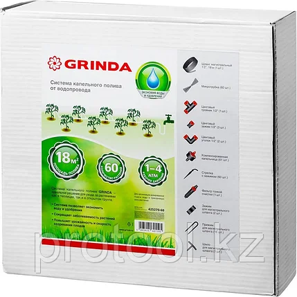 GRINDA от водопровода на 30 растений, система капельного полива 425270-60, фото 2