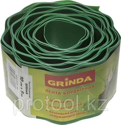 GRINDA 10 см х 9 м, зеленая, лента бордюрная 422245-10, фото 2