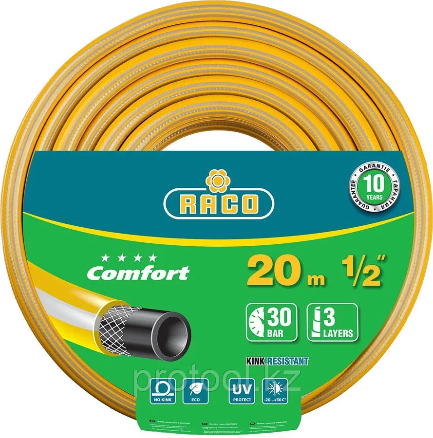 Raco O 1/2" x 20 м, 30 атм., 3-x слойный, армированный, шланг поливочный COMFORT 40303-1/2-20_z01