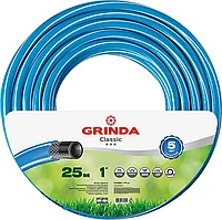 GRINDA O 1/2" x 25 м, 15 атм., 3 қабатты, арматураланған, бақша шлангісі CLASSIC 8-429001-1-25_z02