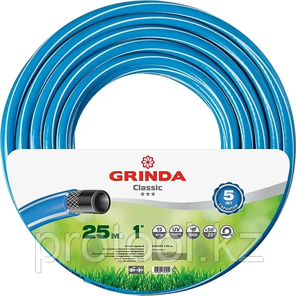 GRINDA O 1/2" х 25 м, 15 атм., 3-х слойный, армированный, шланг садовый CLASSIC 8-429001-1-25_z02, фото 2