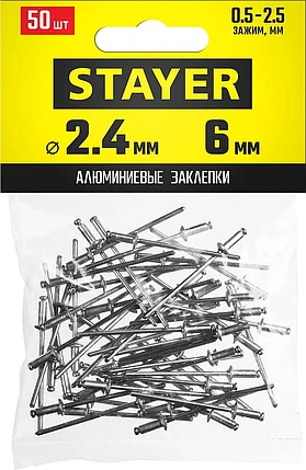 STAYER 2.4 х 6 мм, 50 шт, алюминиевые заклепки Pro-FIX 3120-24-06 Professional, фото 2