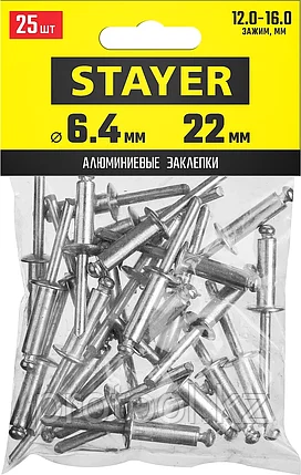 STAYER 6.4 х 22 мм, 25 шт., алюминиевые заклепки Pro-FIX 3120-64-22 Professional, фото 2
